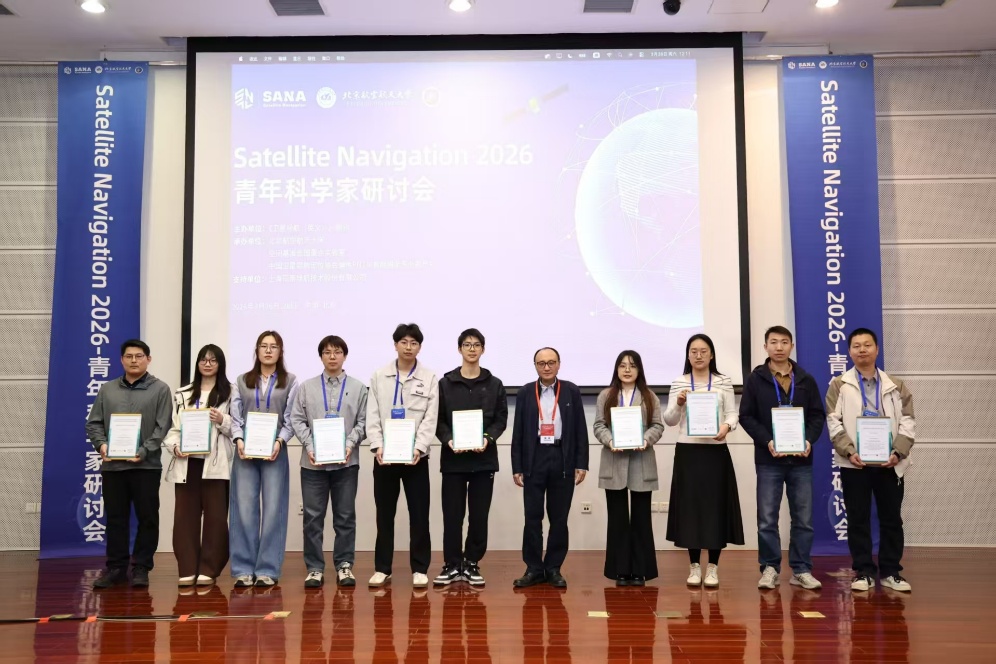 Outstanding Poster Award presentation at the Satellite Navigation 2026 Young Scientists Symposium