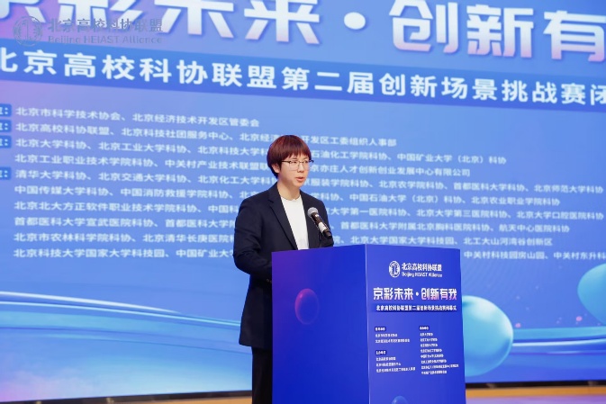 Ruixian Hao speaking at the award ceremony after ranking first in the Future Information Track